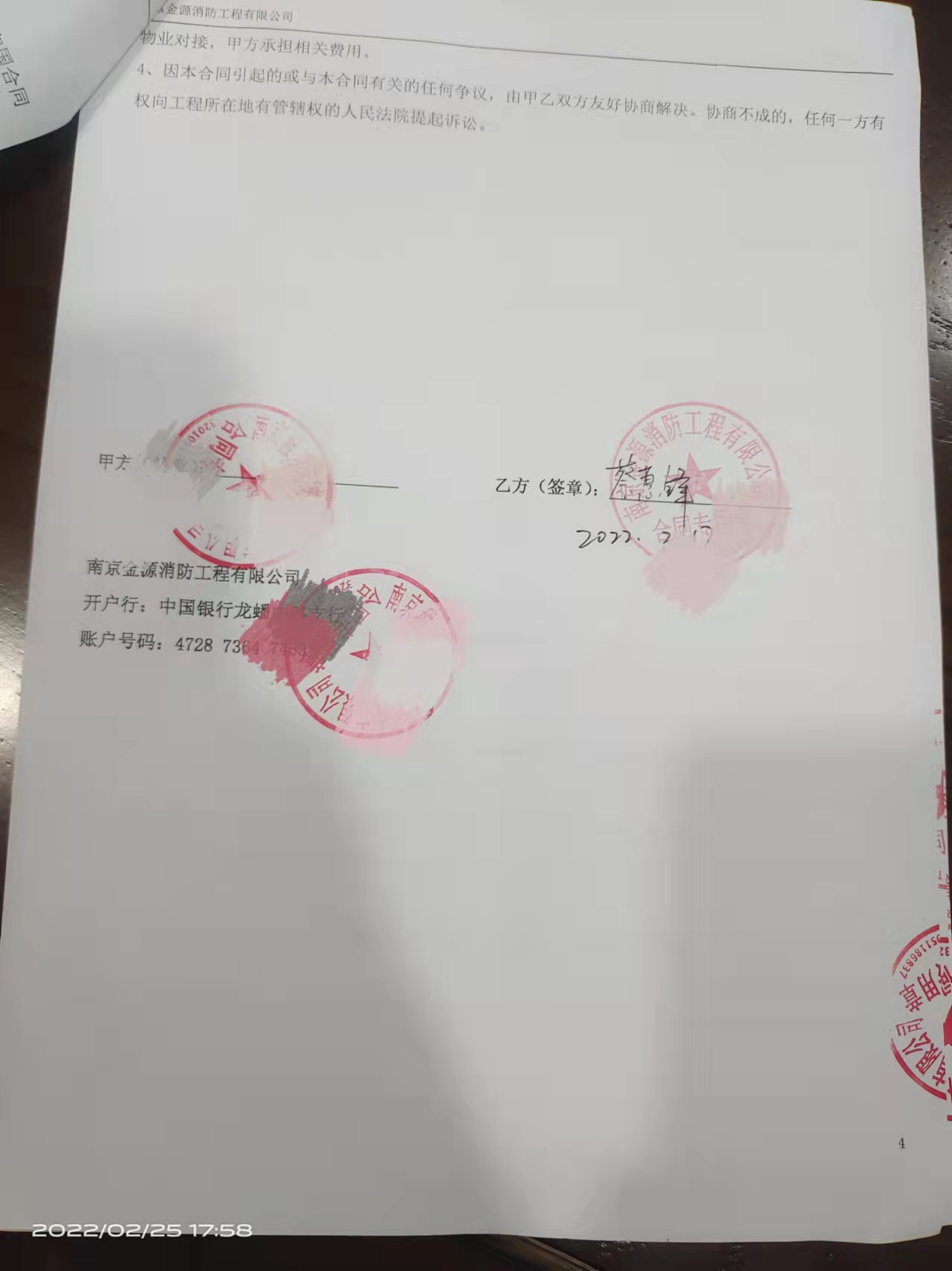 2022껢_(ki)T(mn)t